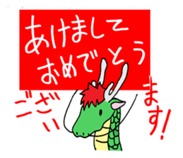 set of Oriental Zodiac! sticker #8774153