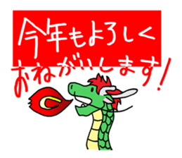 set of Oriental Zodiac! sticker #8774154