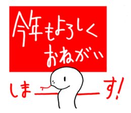 set of Oriental Zodiac! sticker #8774157