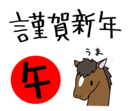 set of Oriental Zodiac! sticker #8774161