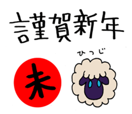 set of Oriental Zodiac! sticker #8774164