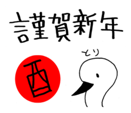 set of Oriental Zodiac! sticker #8774167