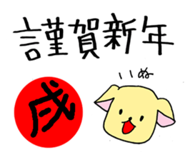 set of Oriental Zodiac! sticker #8774170