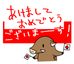 set of Oriental Zodiac! sticker #8774171