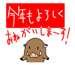 set of Oriental Zodiac! sticker #8774172