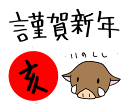 set of Oriental Zodiac! sticker #8774173