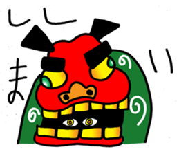 set of Oriental Zodiac! sticker #8774174