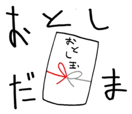 set of Oriental Zodiac! sticker #8774175