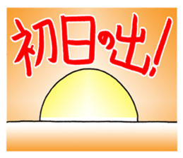 set of Oriental Zodiac! sticker #8774177