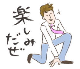 KIZAO sticker #8774300