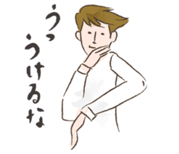 KIZAO sticker #8774304