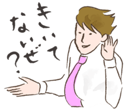 KIZAO sticker #8774310