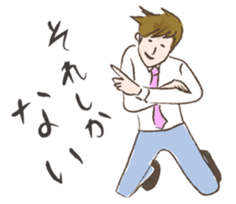 KIZAO sticker #8774321