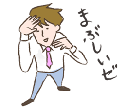 KIZAO sticker #8774327