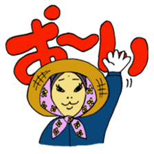 JIMOTOMO by Farmer sticker #8774538