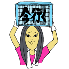 JIMOTOMO by Farmer sticker #8774543