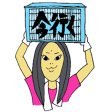 JIMOTOMO by Farmer sticker #8774543
