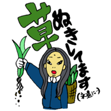 JIMOTOMO by Farmer sticker #8774544