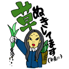 JIMOTOMO by Farmer sticker #8774544