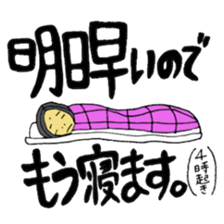 JIMOTOMO by Farmer sticker #8774547