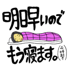 JIMOTOMO by Farmer sticker #8774547