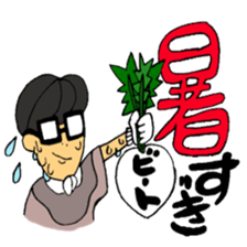 JIMOTOMO by Farmer sticker #8774550