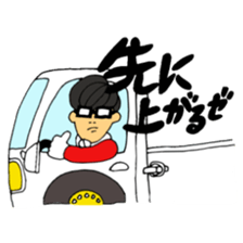 JIMOTOMO by Farmer sticker #8774551