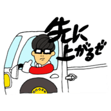 JIMOTOMO by Farmer sticker #8774551