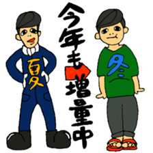 JIMOTOMO by Farmer sticker #8774557