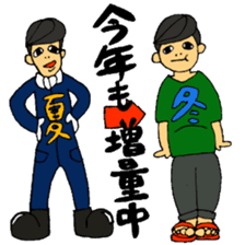JIMOTOMO by Farmer sticker #8774557