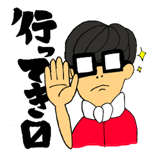 JIMOTOMO by Farmer sticker #8774558
