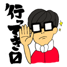 JIMOTOMO by Farmer sticker #8774558