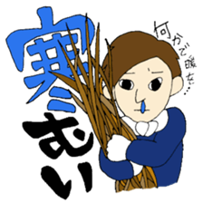 JIMOTOMO by Farmer sticker #8774561