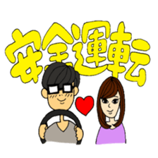 JIMOTOMO by Farmer sticker #8774563