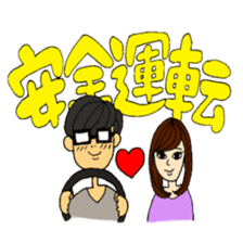 JIMOTOMO by Farmer sticker #8774563