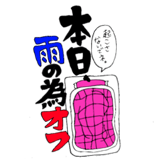 JIMOTOMO by Farmer sticker #8774564