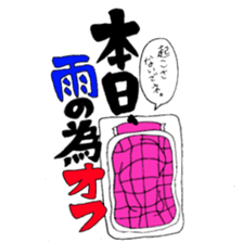 JIMOTOMO by Farmer sticker #8774564