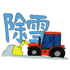 JIMOTOMO by Farmer sticker #8774566