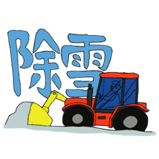 JIMOTOMO by Farmer sticker #8774566