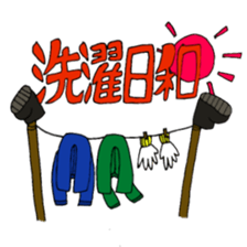 JIMOTOMO by Farmer sticker #8774575