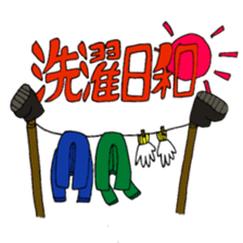 JIMOTOMO by Farmer sticker #8774575