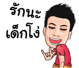 TUCK BORIBOON sticker #8774796