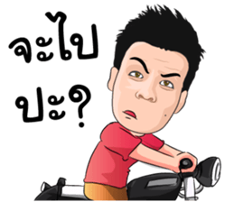 TUCK BORIBOON sticker #8774797