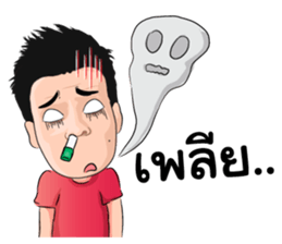 TUCK BORIBOON sticker #8774807