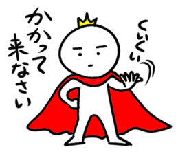 Marshmallow prince sticker #8774739