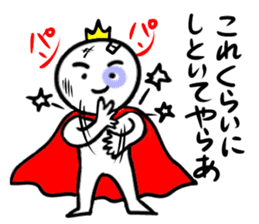 Marshmallow prince sticker #8774741