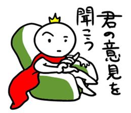 Marshmallow prince sticker #8774759