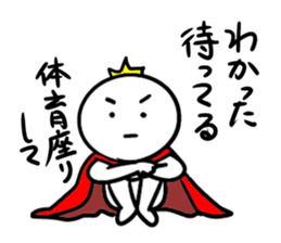 Marshmallow prince sticker #8774763