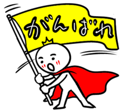 Marshmallow prince sticker #8774768