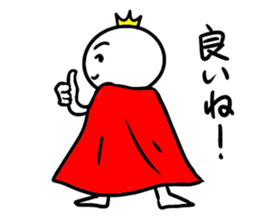 Marshmallow prince sticker #8774769